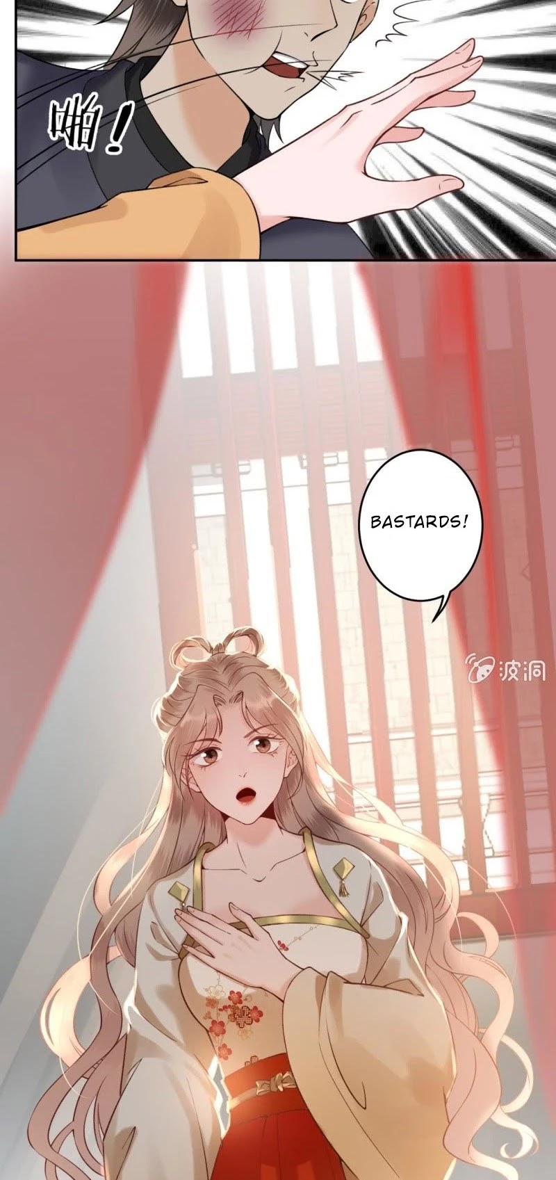 It’s Too Hard to Chase the Tsundere Prince Chapter 202 page 9 - Chapter 202