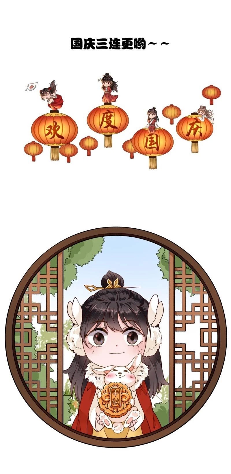 It’s Too Hard to Chase the Tsundere Prince Chapter 204 page 20 - Chapter 204