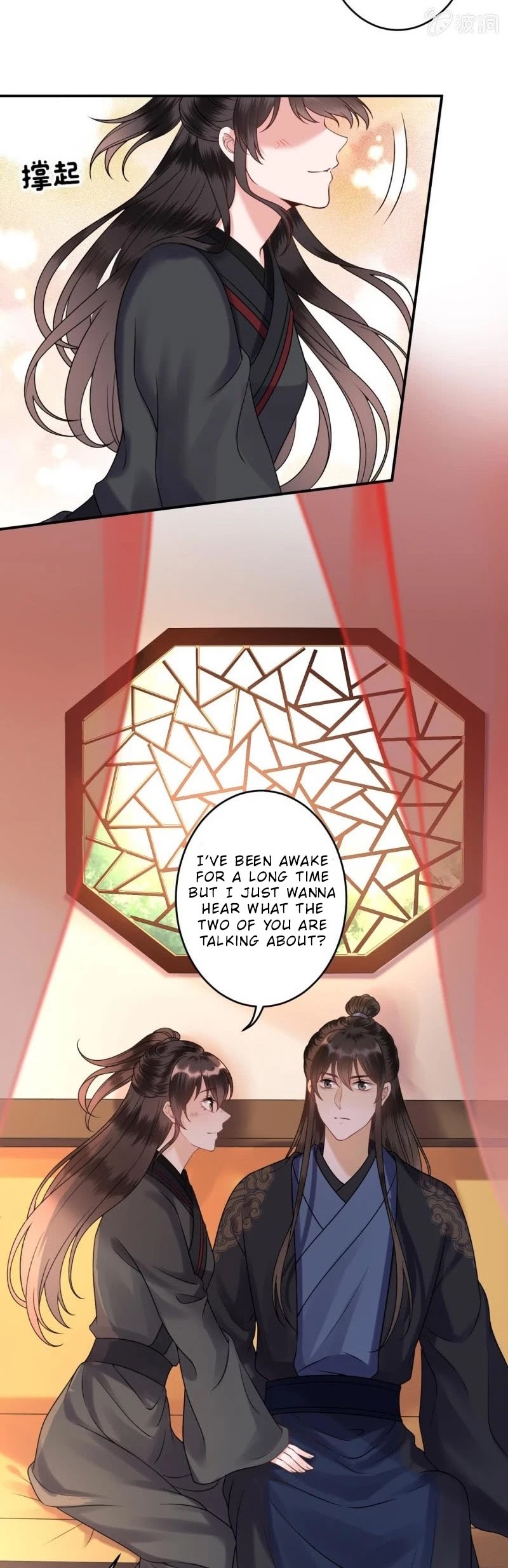 It’s Too Hard to Chase the Tsundere Prince Chapter 204 page 9 - Chapter 204