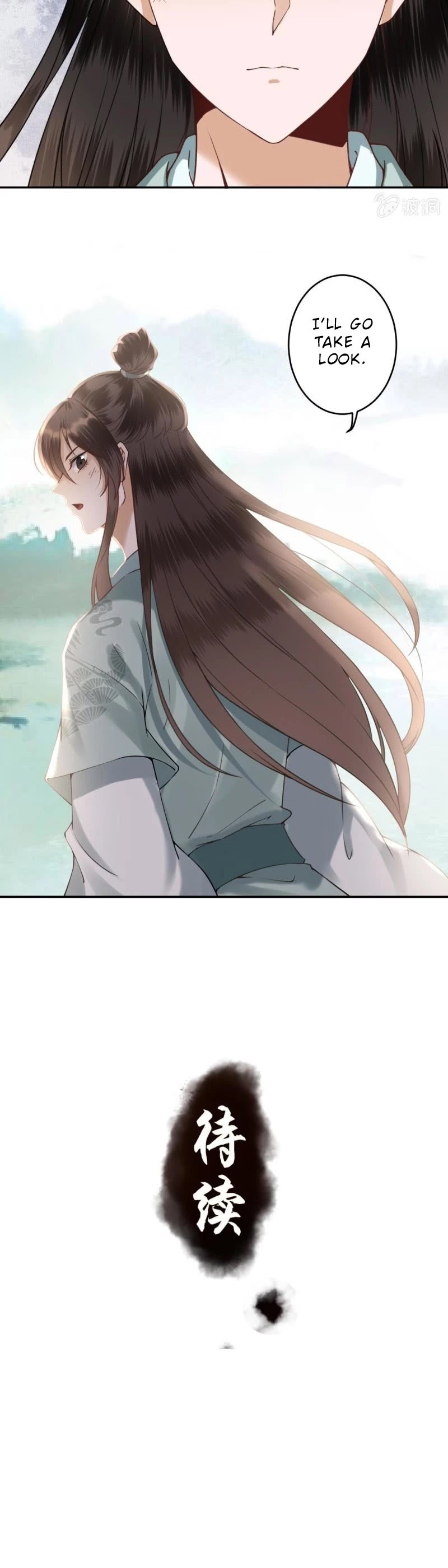 It’s Too Hard to Chase the Tsundere Prince Chapter 205 page 17 - Chapter 205