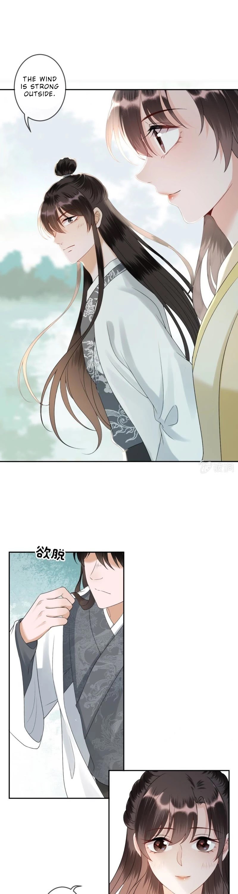 It’s Too Hard to Chase the Tsundere Prince Chapter 205 page 7 - Chapter 205