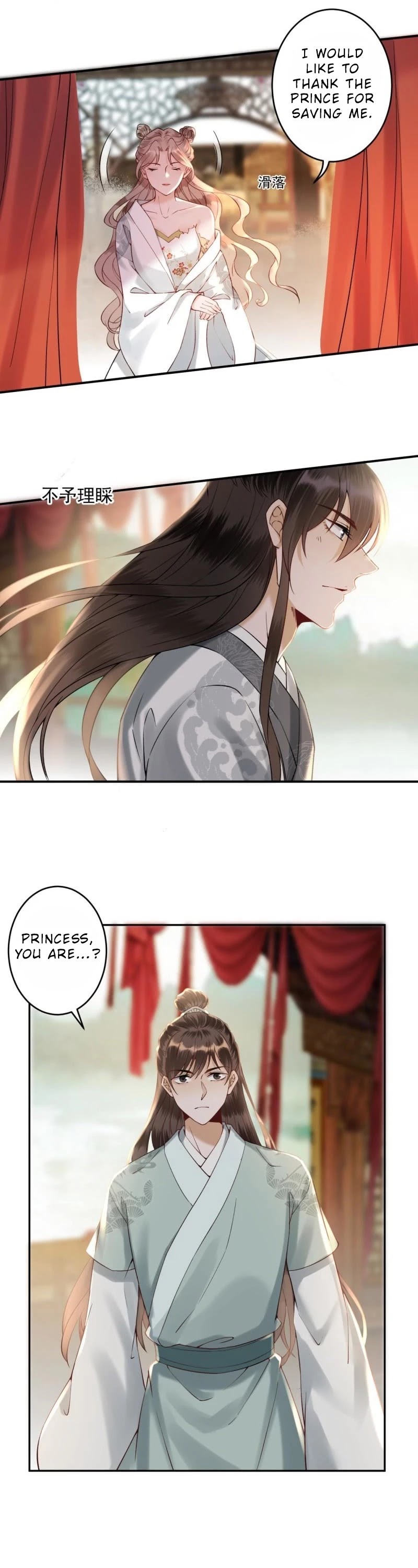 It’s Too Hard to Chase the Tsundere Prince Chapter 206 page 11 - Chapter 206