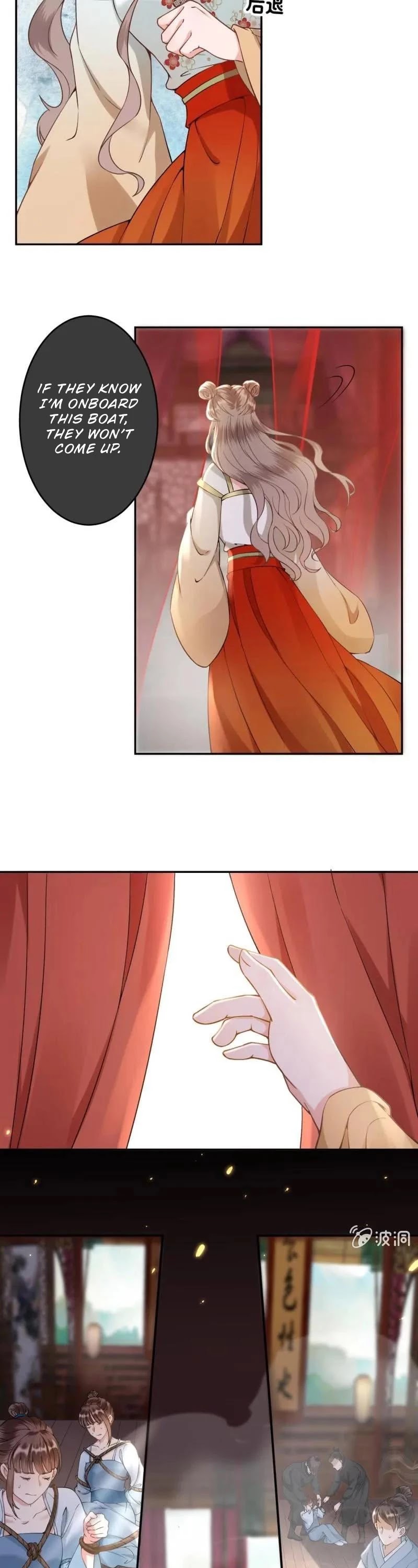 It’s Too Hard to Chase the Tsundere Prince Chapter 207 page 13 - Chapter 207