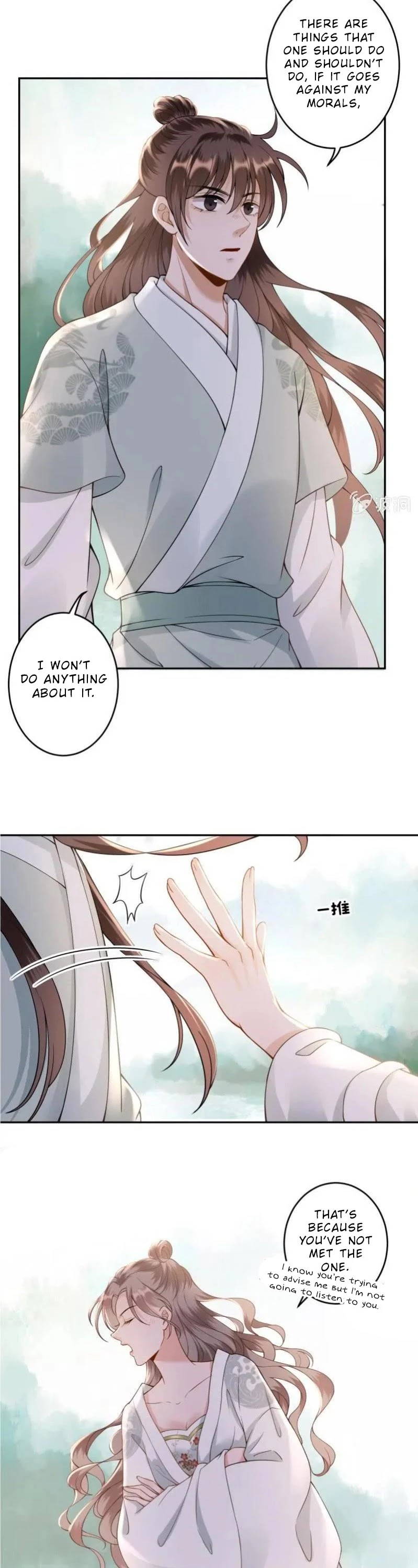 It’s Too Hard to Chase the Tsundere Prince Chapter 207 page 7 - Chapter 207