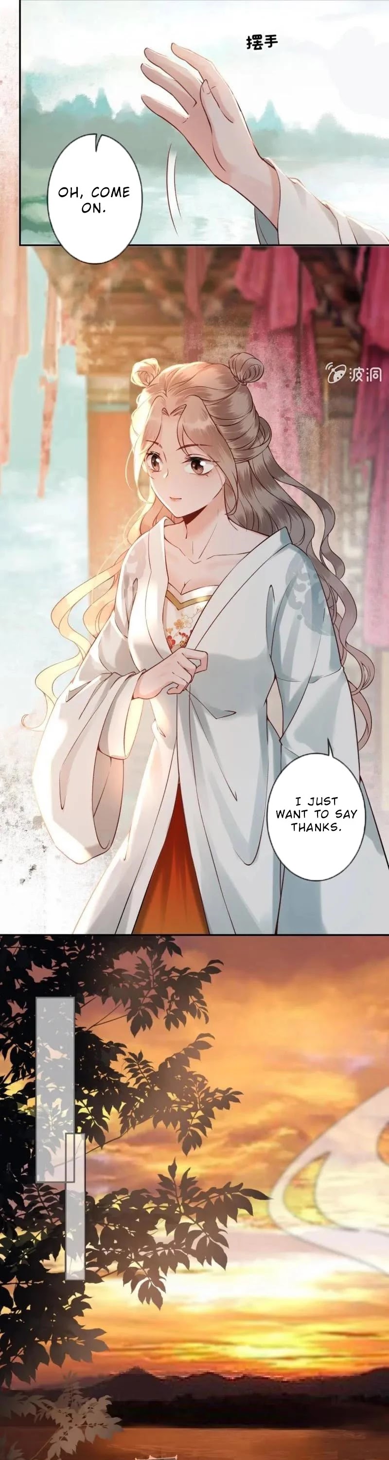 It’s Too Hard to Chase the Tsundere Prince Chapter 208 page 12 - Chapter 208