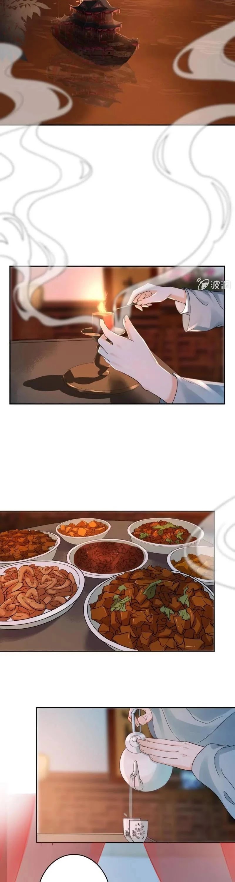 It’s Too Hard to Chase the Tsundere Prince Chapter 208 page 13 - Chapter 208