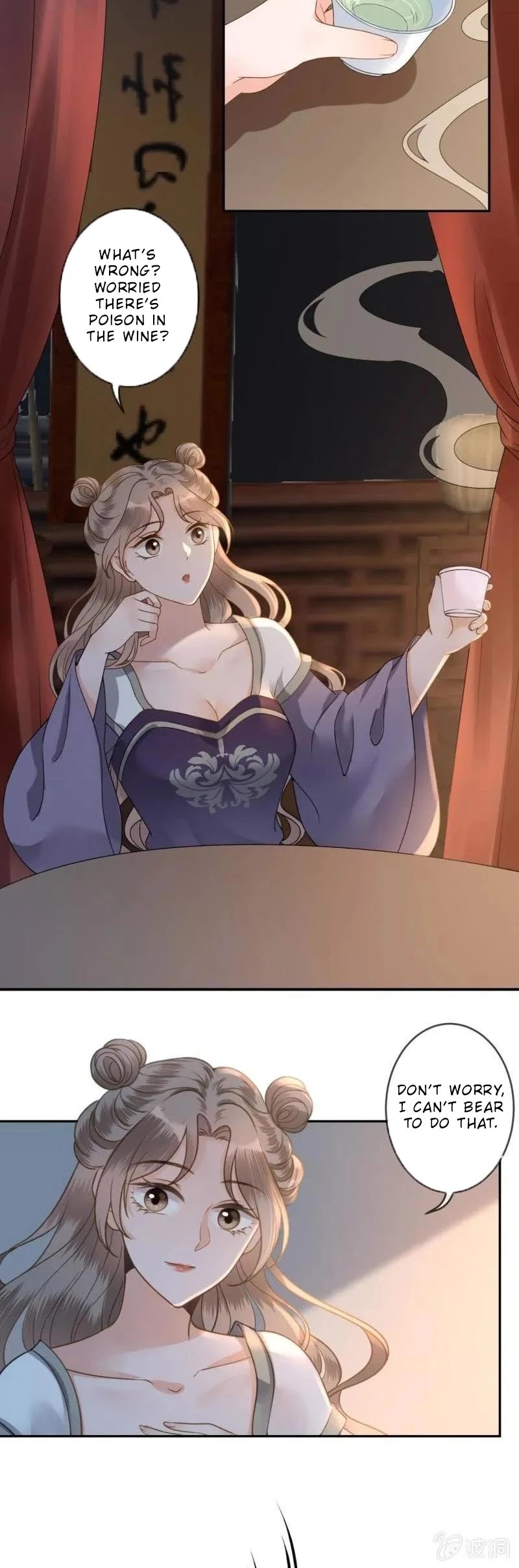 It’s Too Hard to Chase the Tsundere Prince Chapter 208 page 16 - Chapter 208