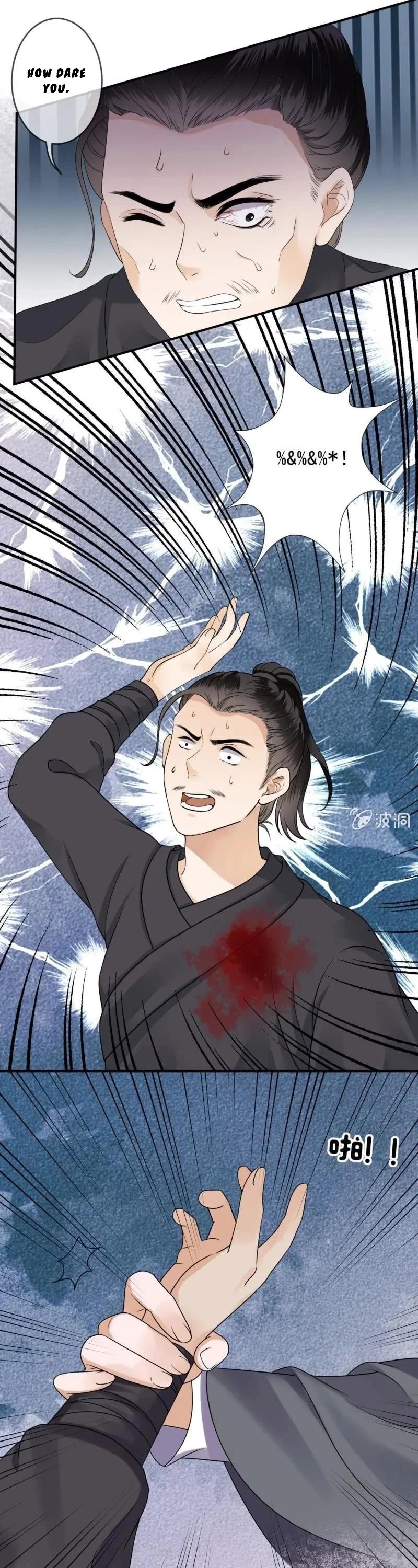 It’s Too Hard to Chase the Tsundere Prince Chapter 208 page 7 - Chapter 208