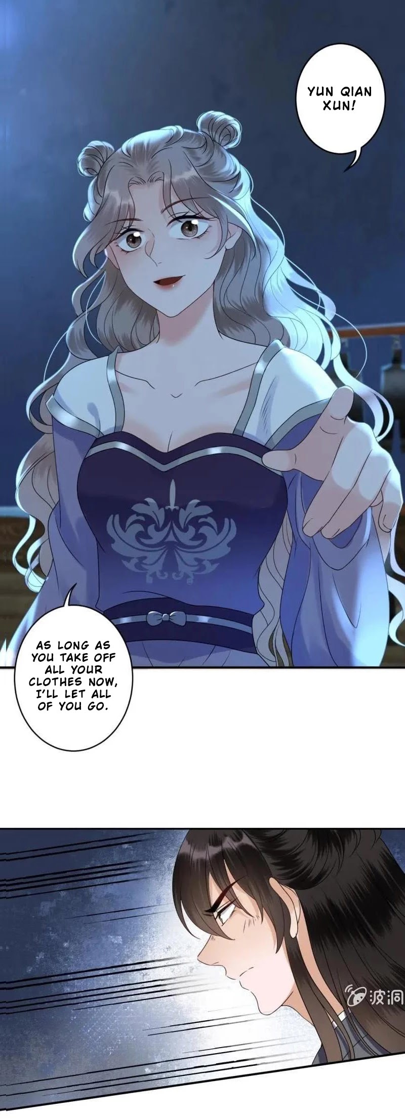 It’s Too Hard to Chase the Tsundere Prince Chapter 209 page 14 - Chapter 209