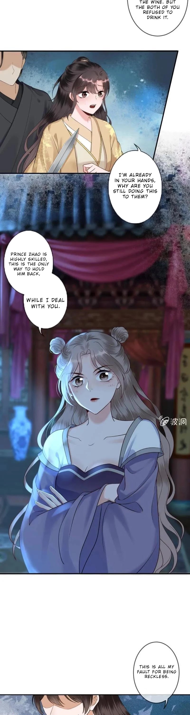 It’s Too Hard to Chase the Tsundere Prince Chapter 209 page 8 - Chapter 209