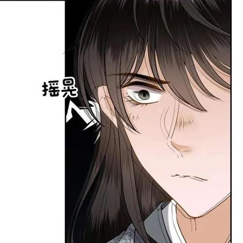 It’s Too Hard to Chase the Tsundere Prince Chapter 209 cover