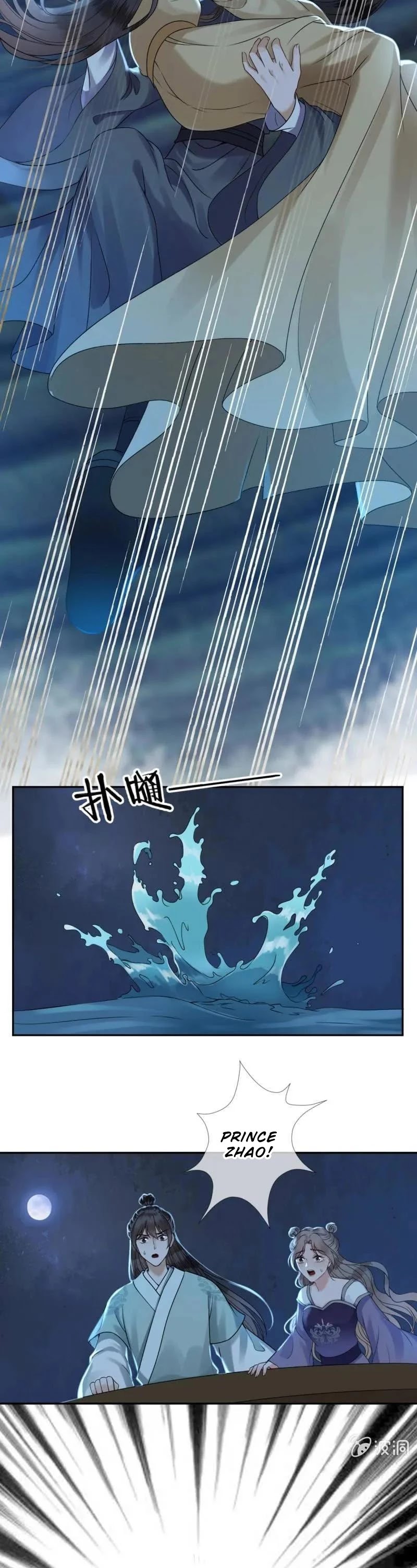 It’s Too Hard to Chase the Tsundere Prince Chapter 210 page 13 - Chapter 210