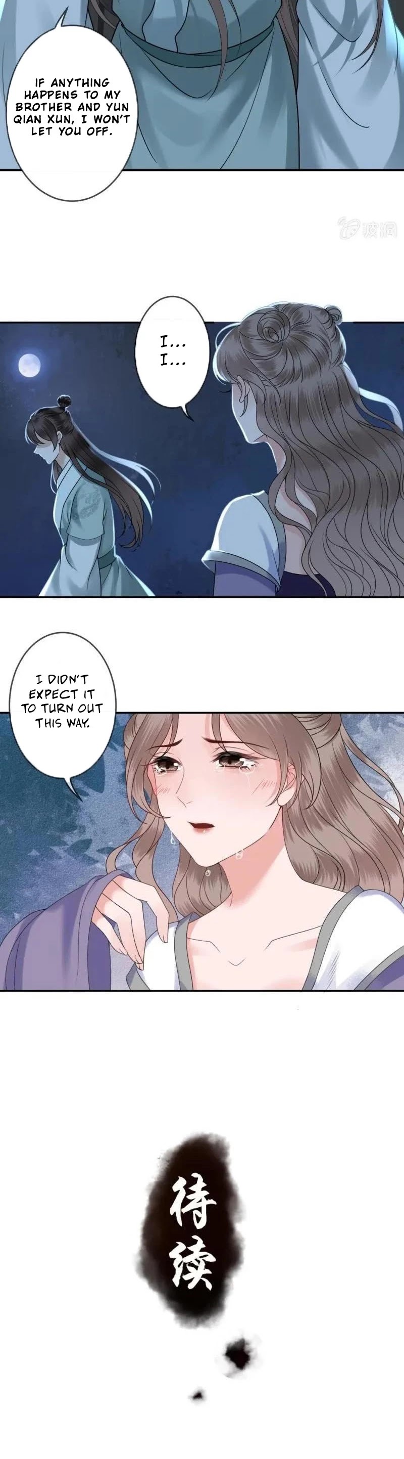 It’s Too Hard to Chase the Tsundere Prince Chapter 210 page 15 - Chapter 210