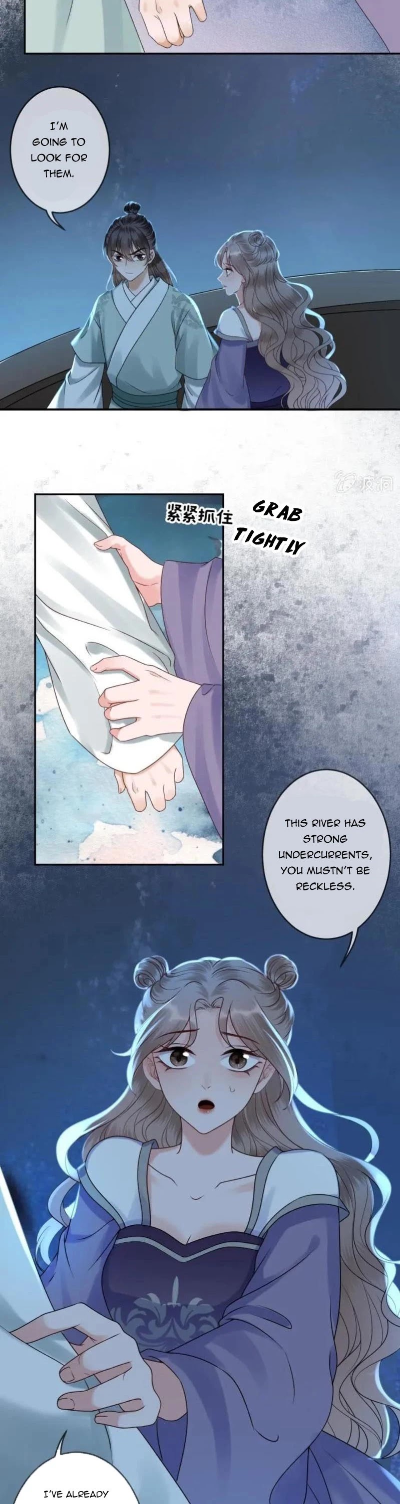 It’s Too Hard to Chase the Tsundere Prince Chapter 211 page 16 - Chapter 211