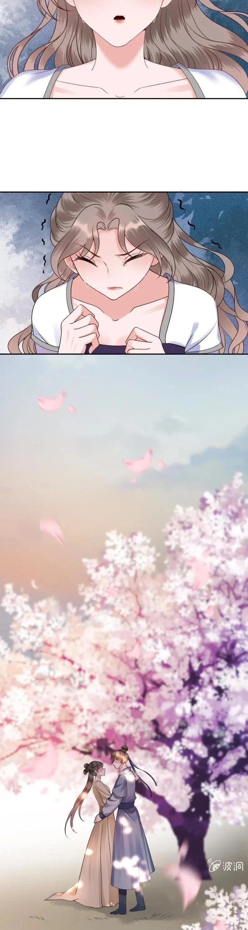 It’s Too Hard to Chase the Tsundere Prince Chapter 211 page 7 - Chapter 211