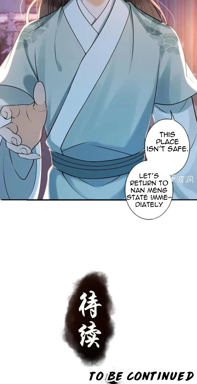 It’s Too Hard to Chase the Tsundere Prince Chapter 213 page 17 - Chapter 213