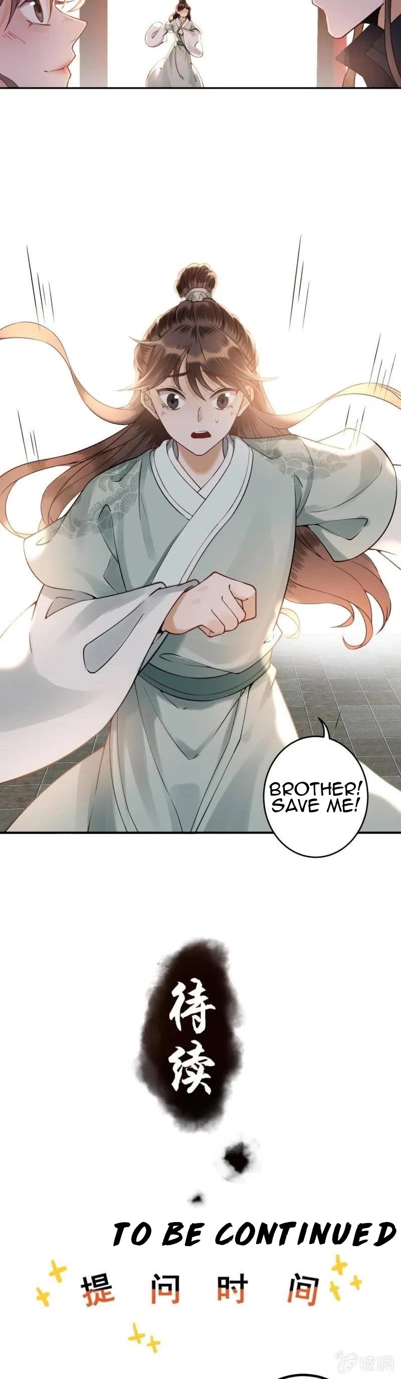 It’s Too Hard to Chase the Tsundere Prince Chapter 214 page 15 - Chapter 214