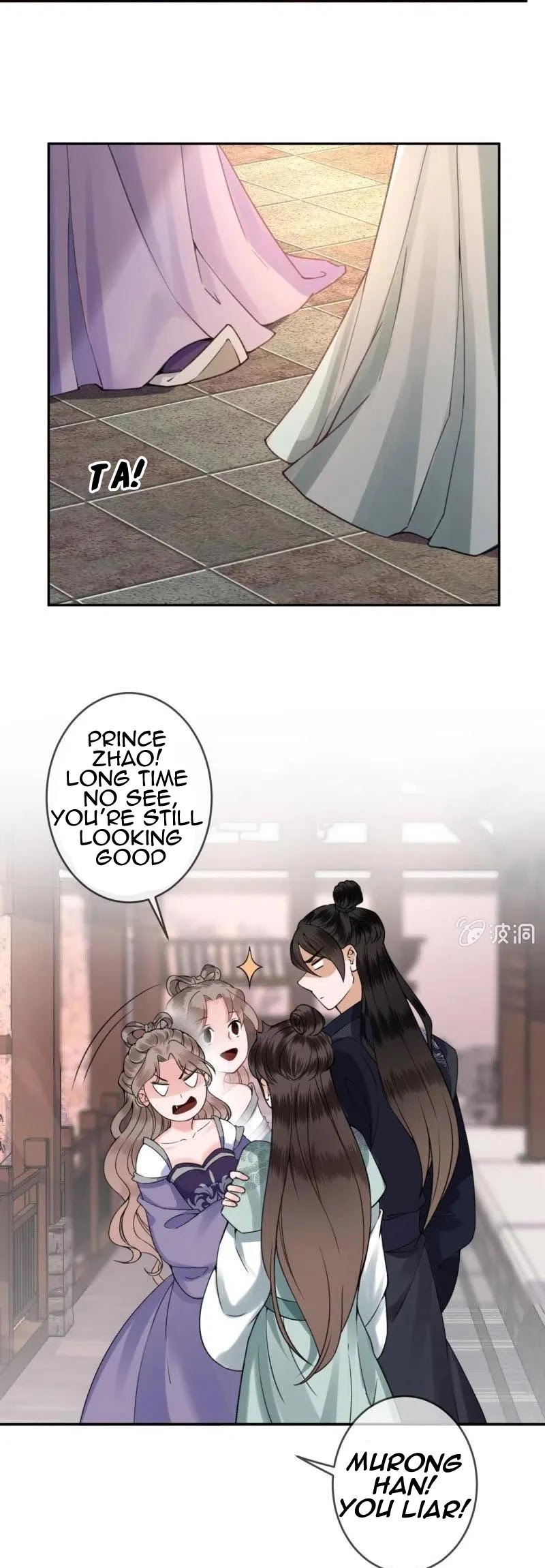 It’s Too Hard to Chase the Tsundere Prince Chapter 215 page 5 - Chapter 215