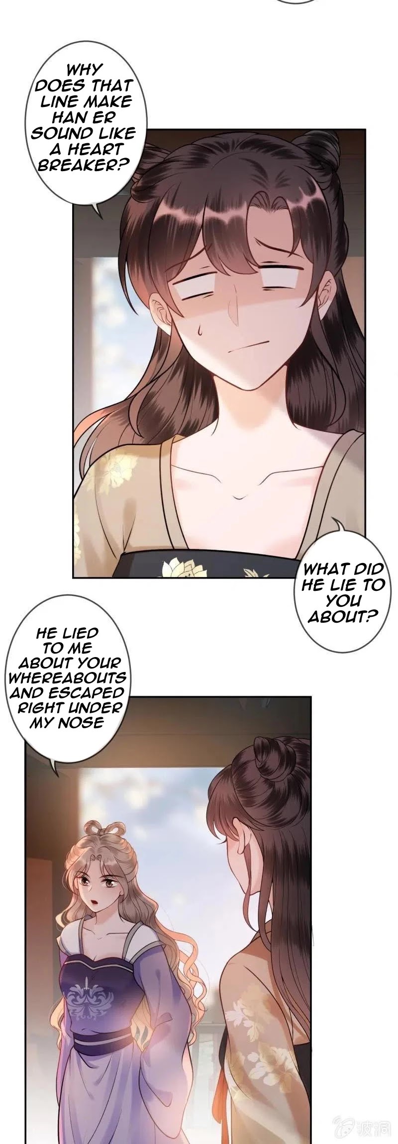 It’s Too Hard to Chase the Tsundere Prince Chapter 215 page 6 - Chapter 215