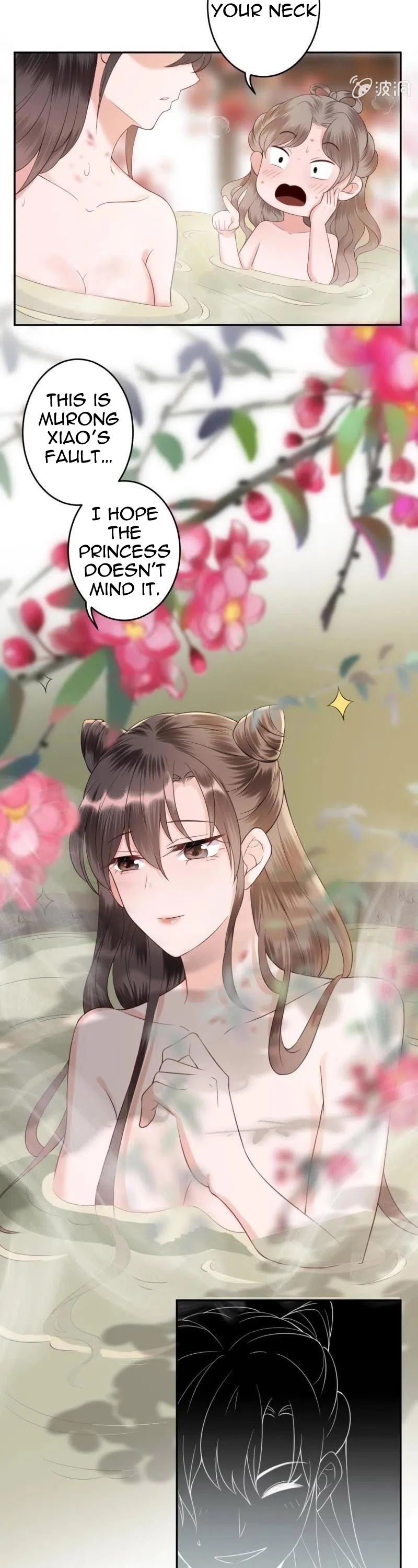 It’s Too Hard to Chase the Tsundere Prince Chapter 216 page 11 - Chapter 216