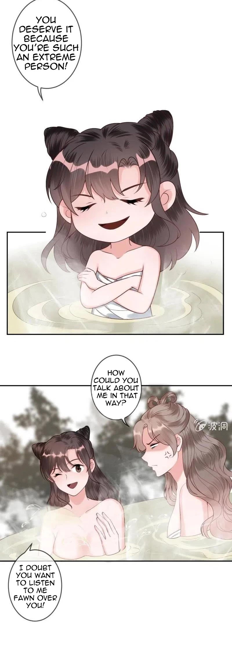 It’s Too Hard to Chase the Tsundere Prince Chapter 216 page 14 - Chapter 216