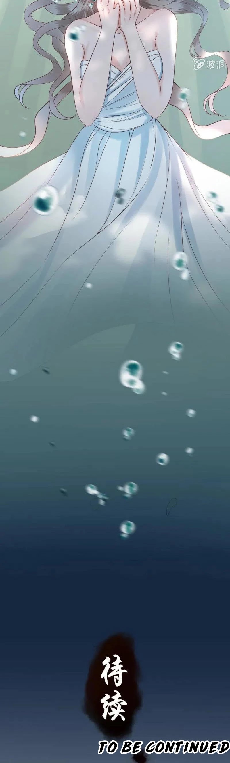 It’s Too Hard to Chase the Tsundere Prince Chapter 216 page 18 - Chapter 216