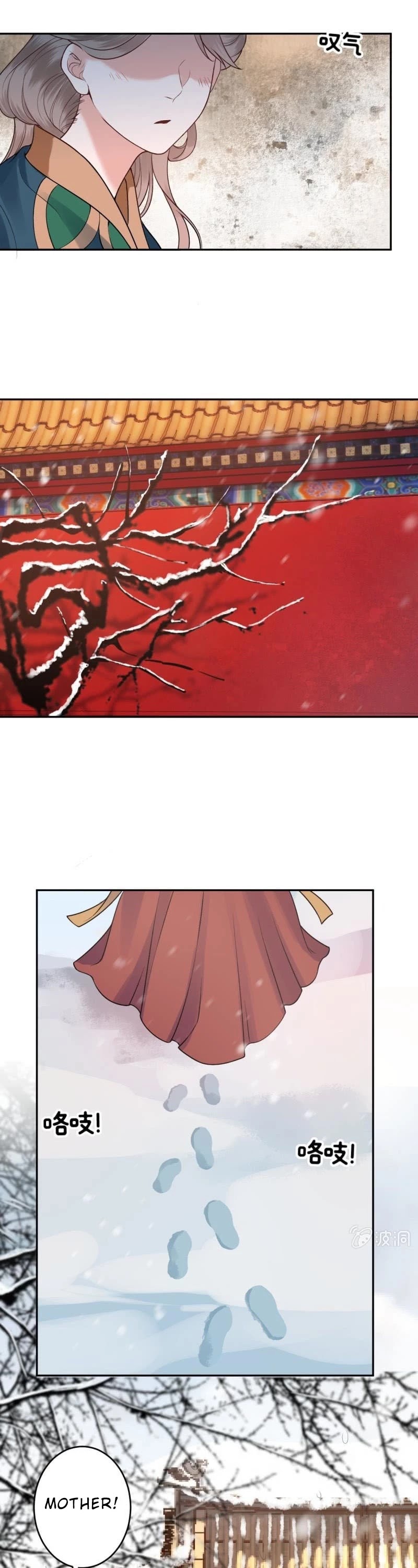 It’s Too Hard to Chase the Tsundere Prince Chapter 217 page 10 - Chapter 217
