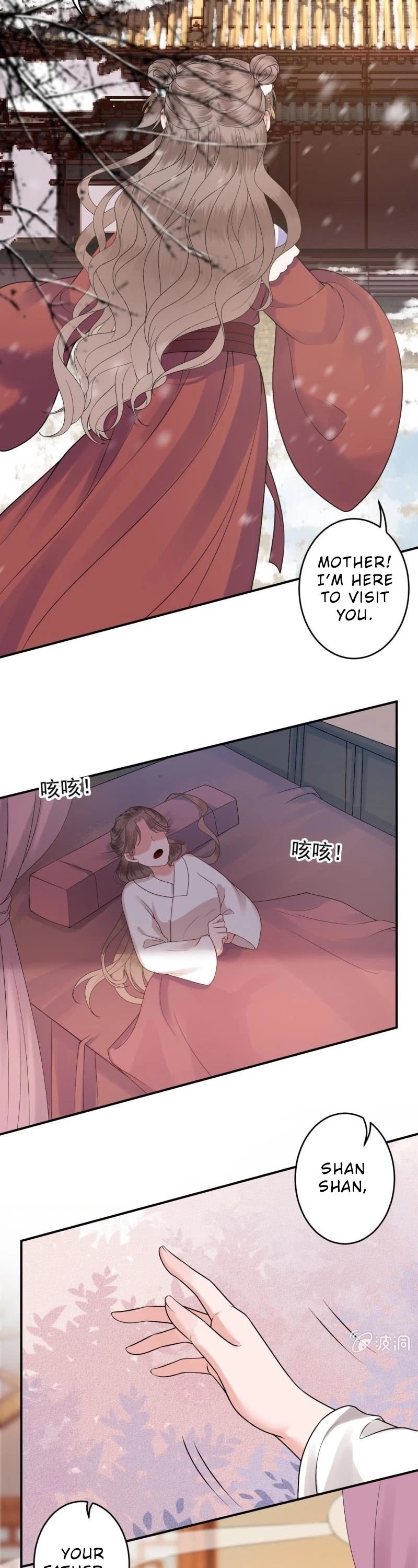 It’s Too Hard to Chase the Tsundere Prince Chapter 217 page 11 - Chapter 217