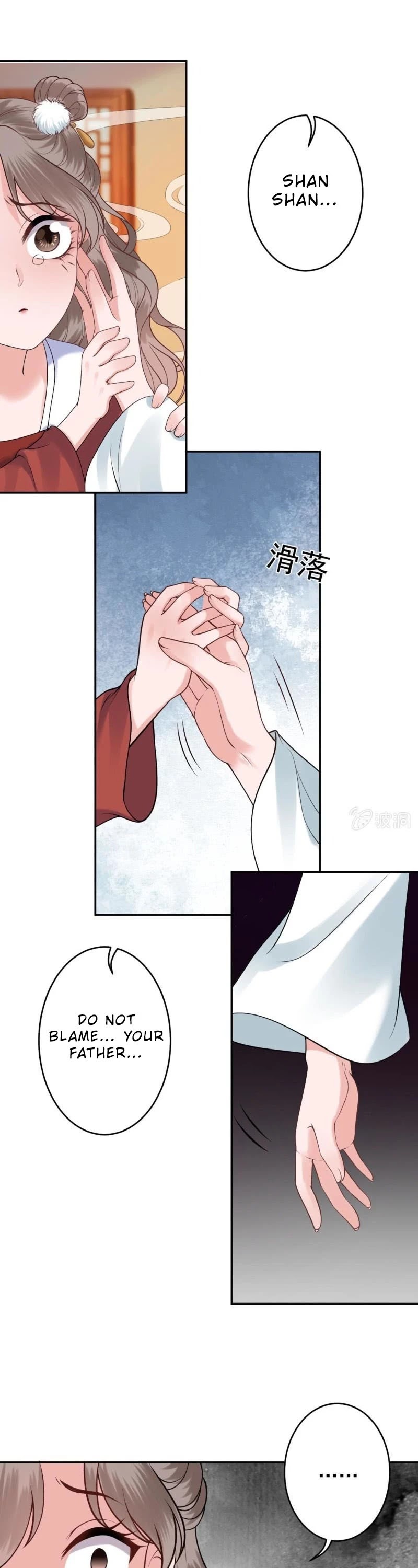 It’s Too Hard to Chase the Tsundere Prince Chapter 217 page 14 - Chapter 217