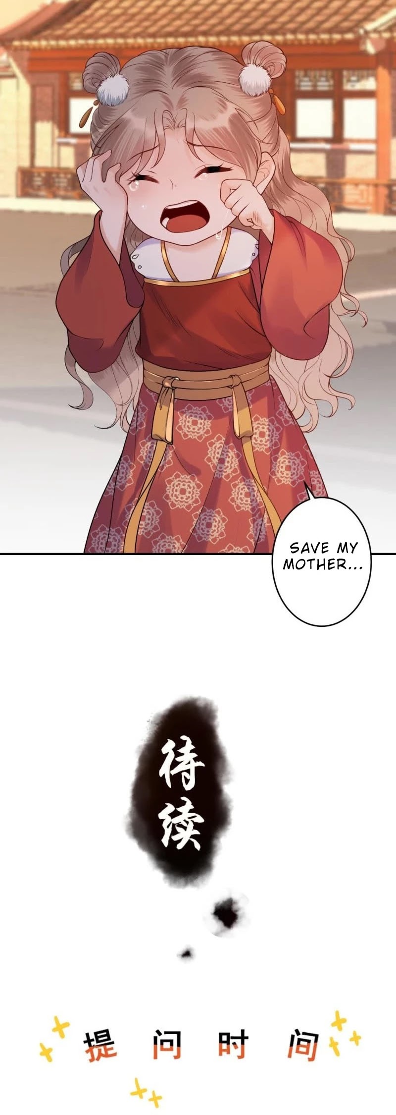 It’s Too Hard to Chase the Tsundere Prince Chapter 217 page 16 - Chapter 217