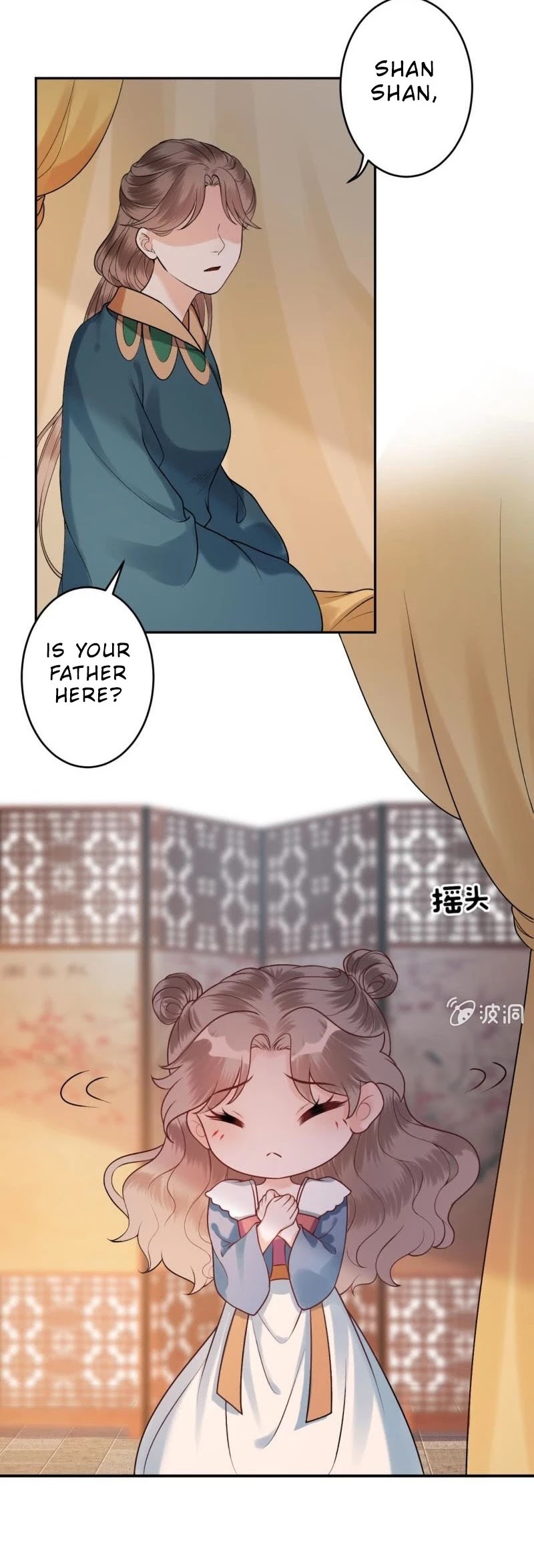It’s Too Hard to Chase the Tsundere Prince Chapter 217 page 9 - Chapter 217