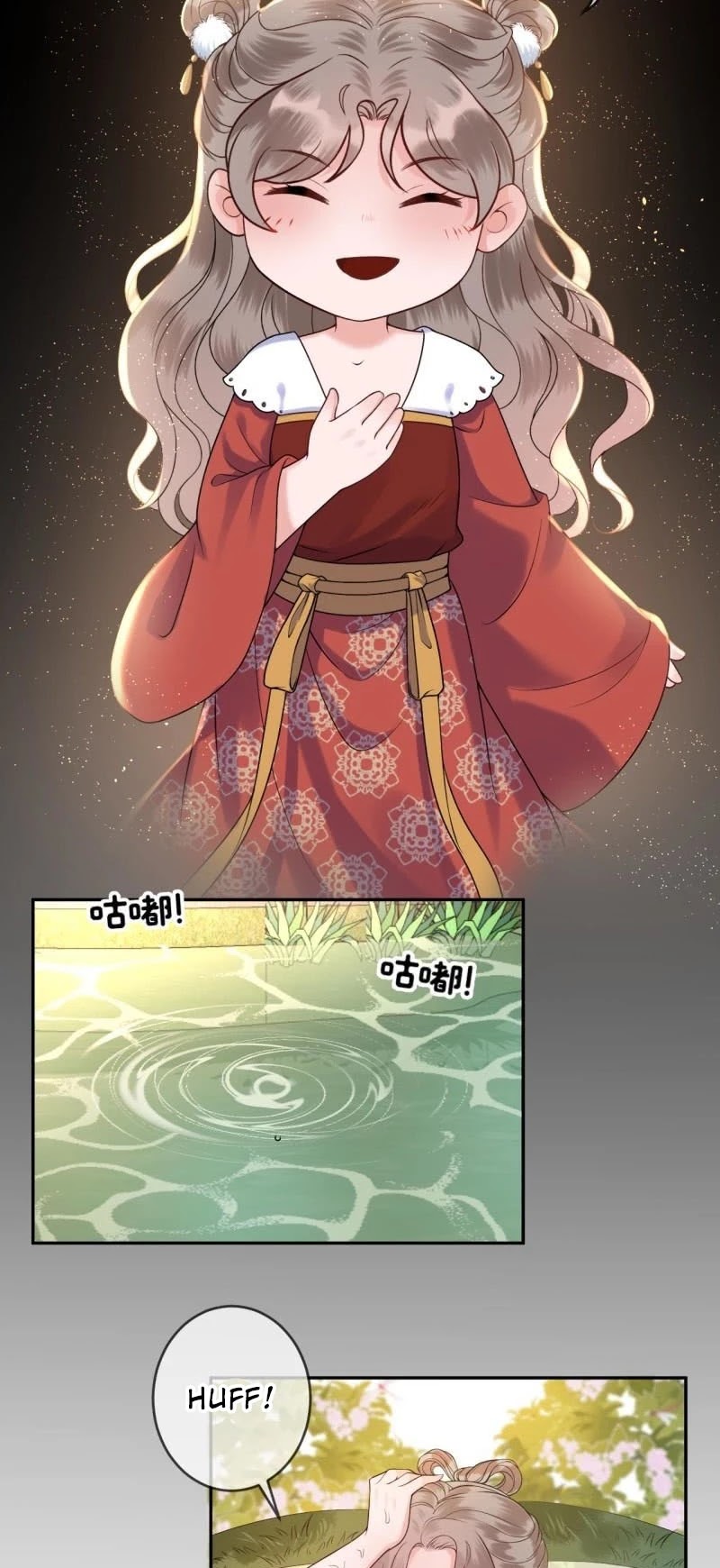 It’s Too Hard to Chase the Tsundere Prince Chapter 218 page 10 - Chapter 218