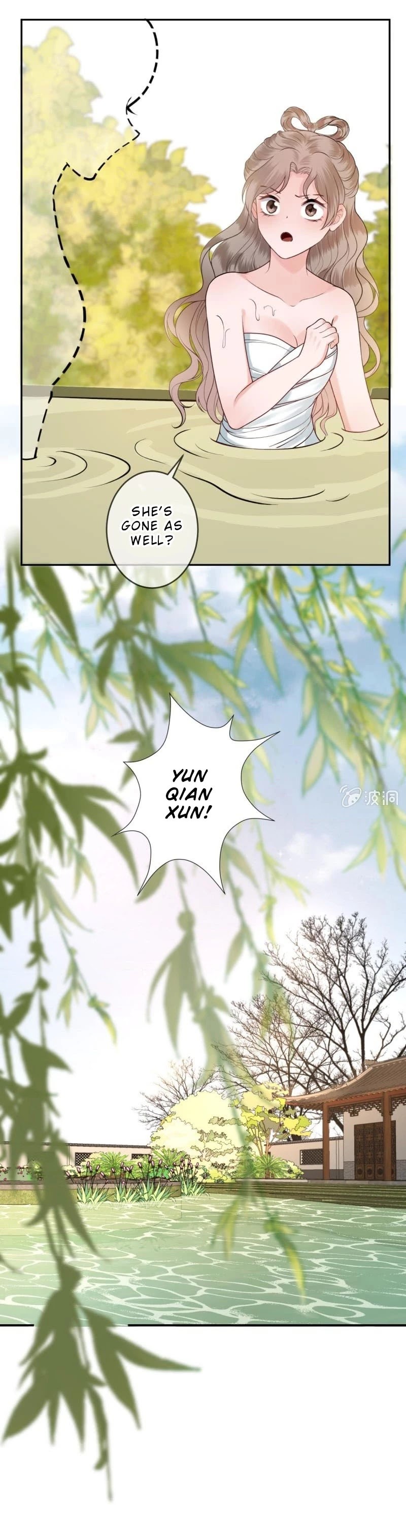It’s Too Hard to Chase the Tsundere Prince Chapter 218 page 12 - Chapter 218