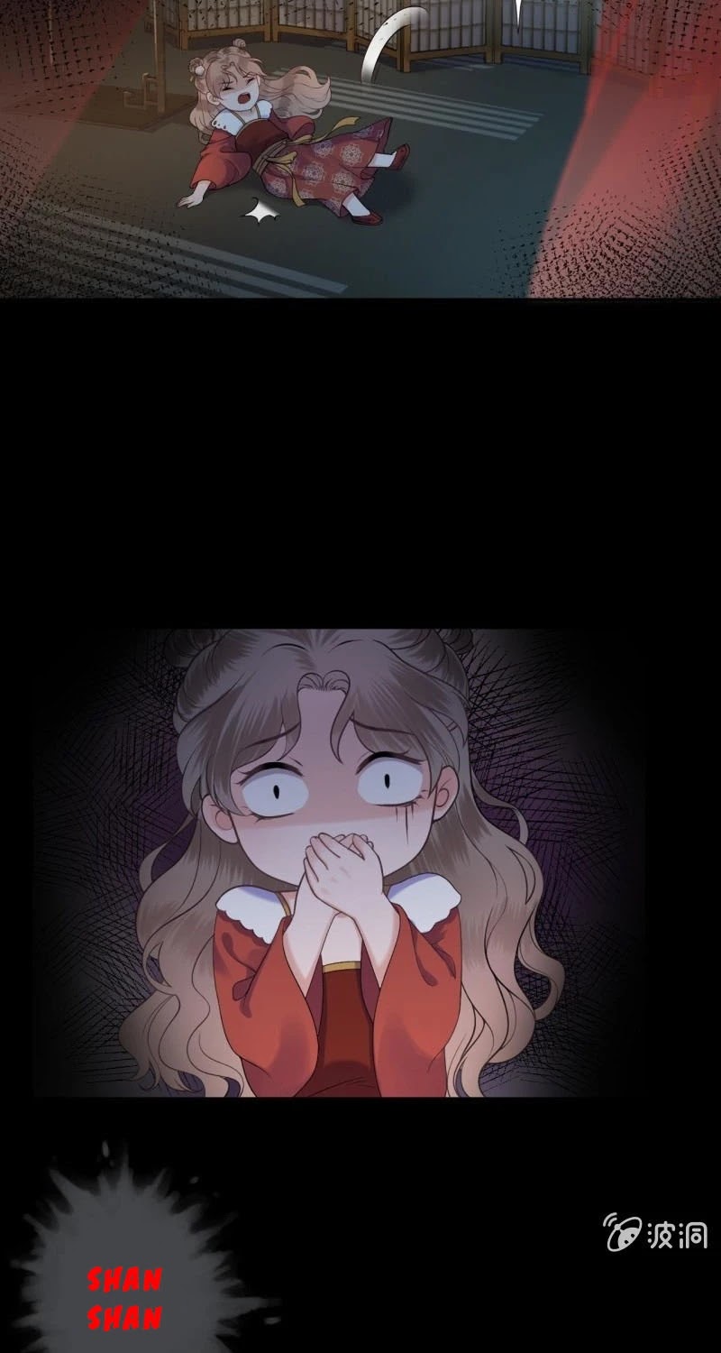 It’s Too Hard to Chase the Tsundere Prince Chapter 218 page 5 - Chapter 218