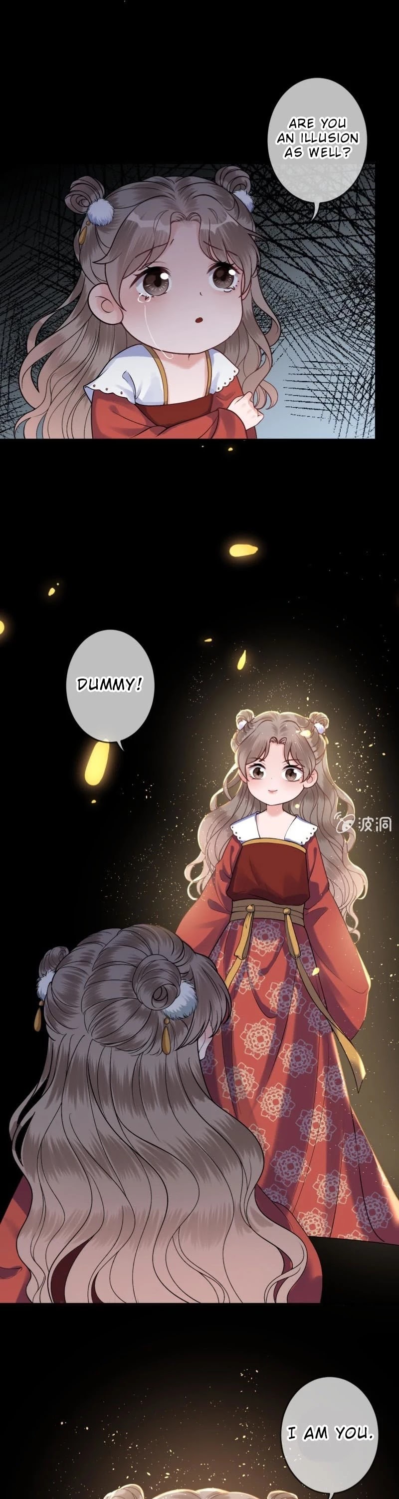 It’s Too Hard to Chase the Tsundere Prince Chapter 218 page 9 - Chapter 218
