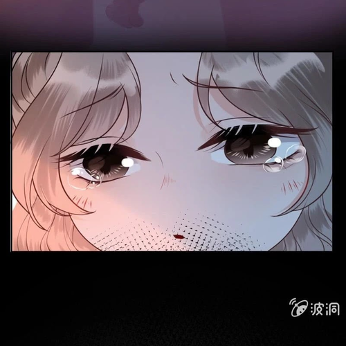 It’s Too Hard to Chase the Tsundere Prince Chapter 218 cover