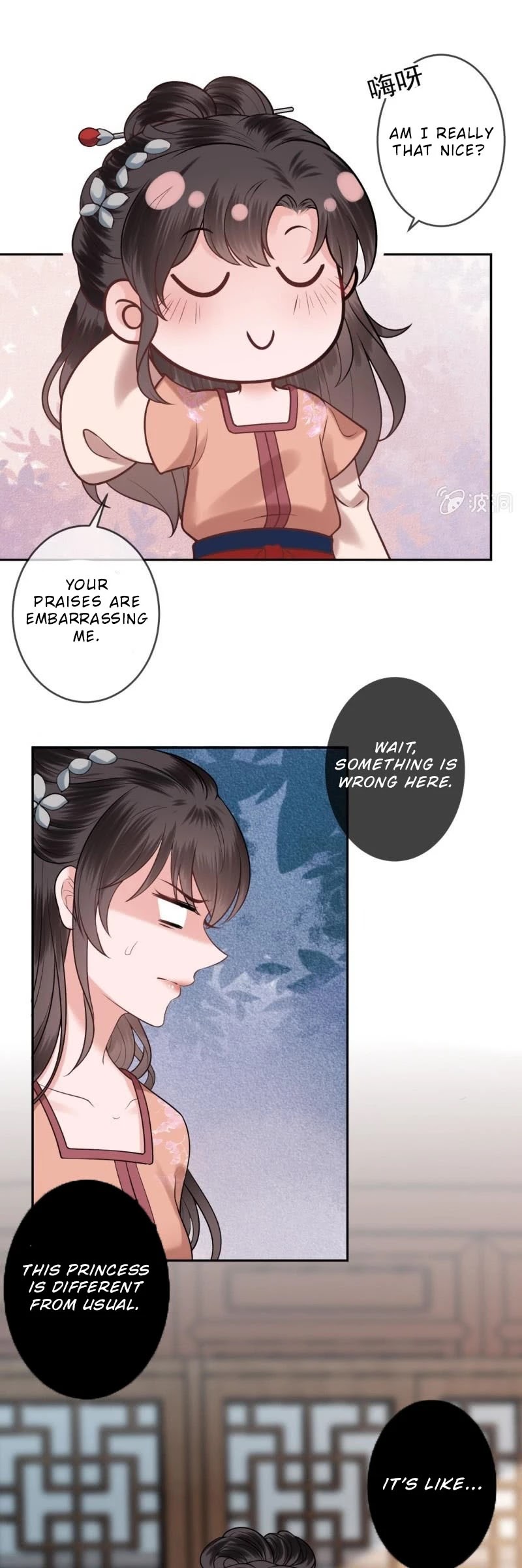 It’s Too Hard to Chase the Tsundere Prince Chapter 219 page 16 - Chapter 219