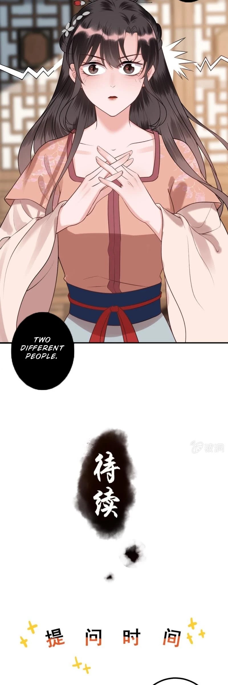 It’s Too Hard to Chase the Tsundere Prince Chapter 219 page 17 - Chapter 219