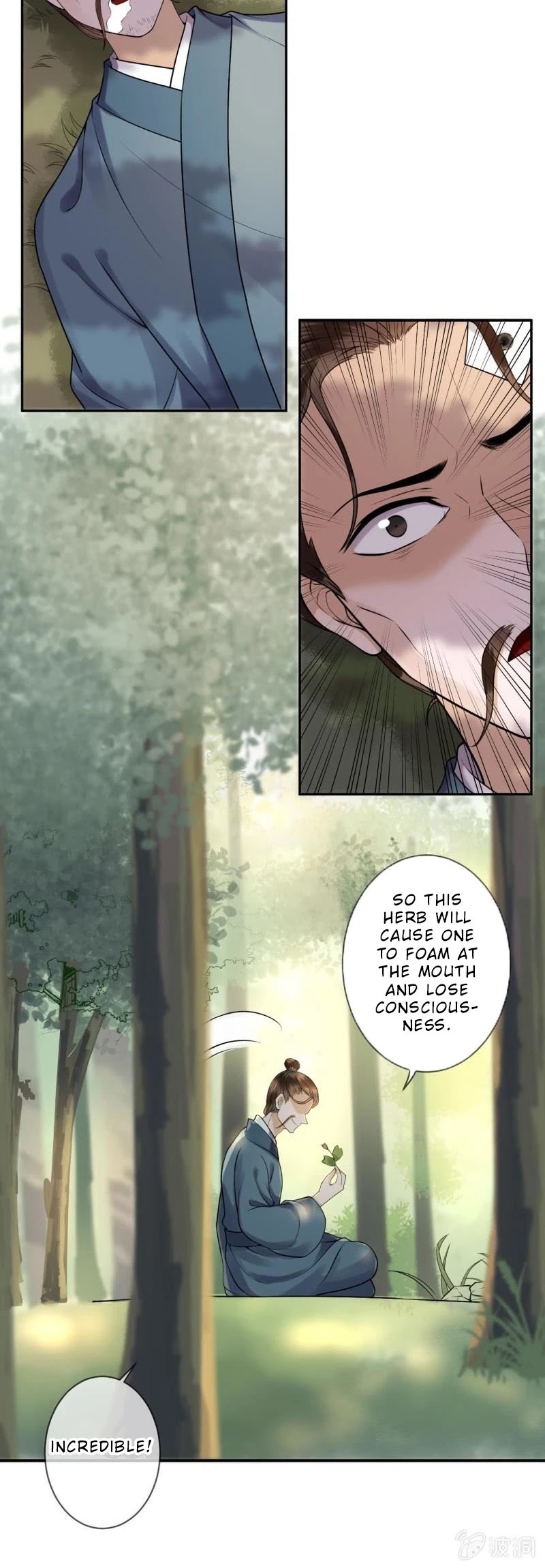 It’s Too Hard to Chase the Tsundere Prince Chapter 219 page 6 - Chapter 219