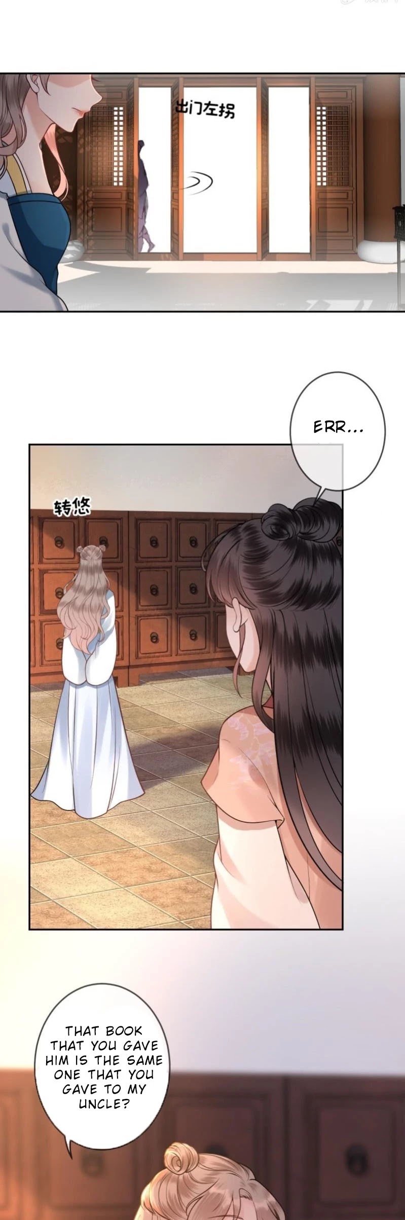 It’s Too Hard to Chase the Tsundere Prince Chapter 219 page 9 - Chapter 219