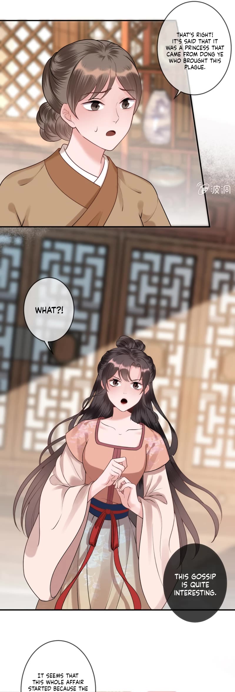 It’s Too Hard to Chase the Tsundere Prince Chapter 220 page 11 - Chapter 220