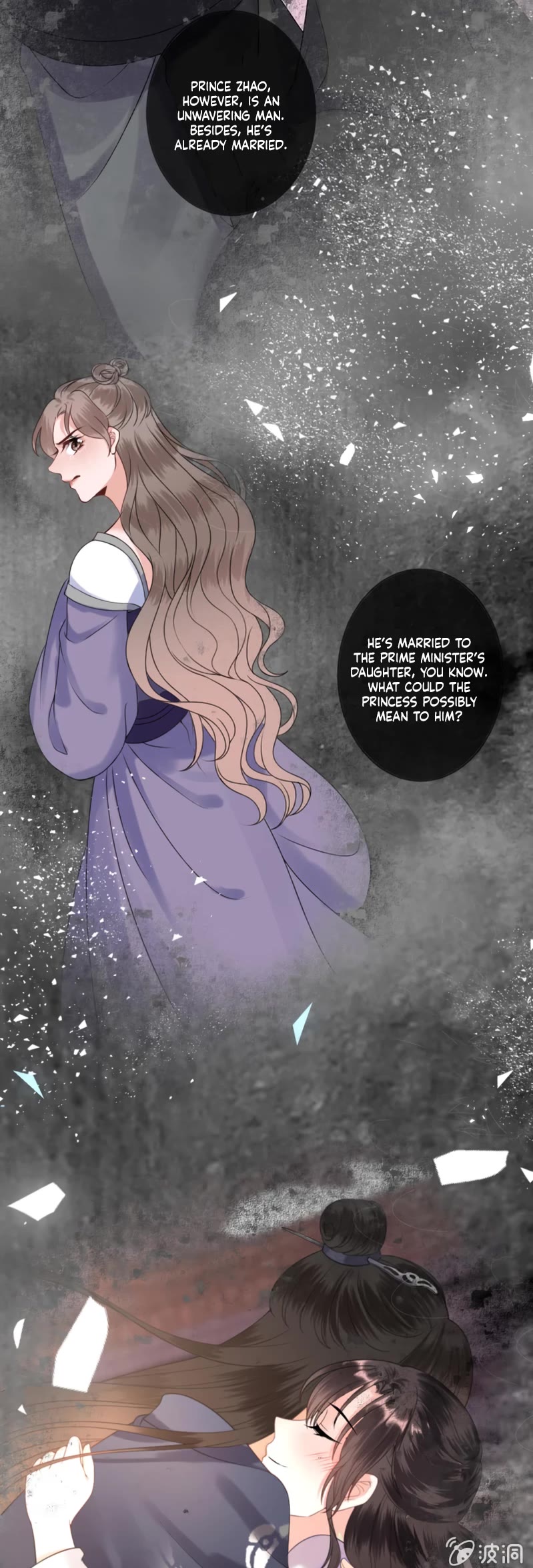It’s Too Hard to Chase the Tsundere Prince Chapter 220 page 13 - Chapter 220