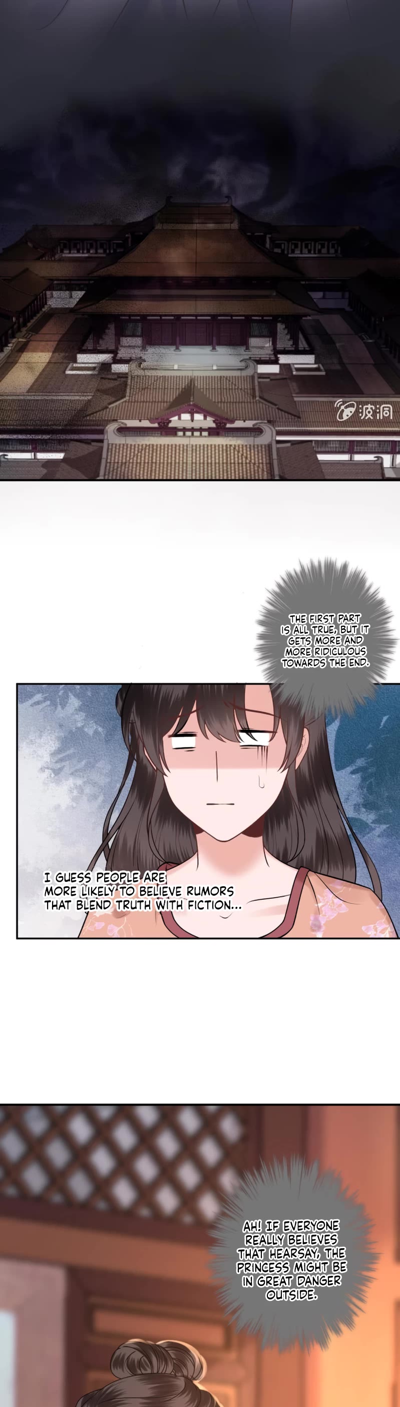 It’s Too Hard to Chase the Tsundere Prince Chapter 220 page 15 - Chapter 220