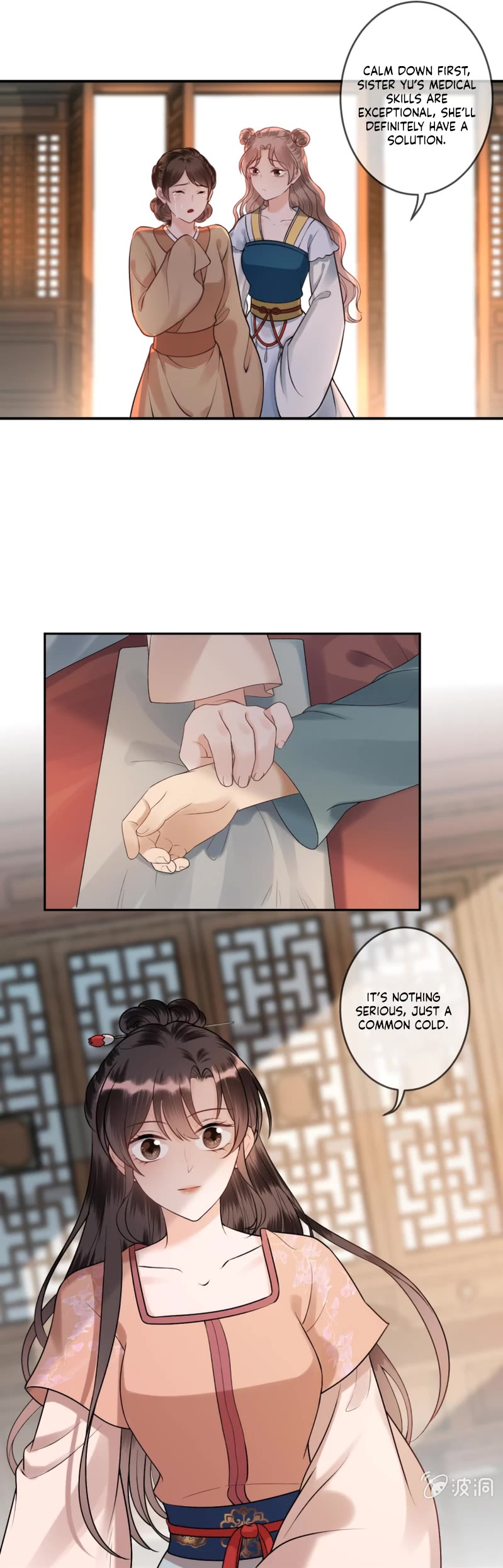 It’s Too Hard to Chase the Tsundere Prince Chapter 220 page 5 - Chapter 220
