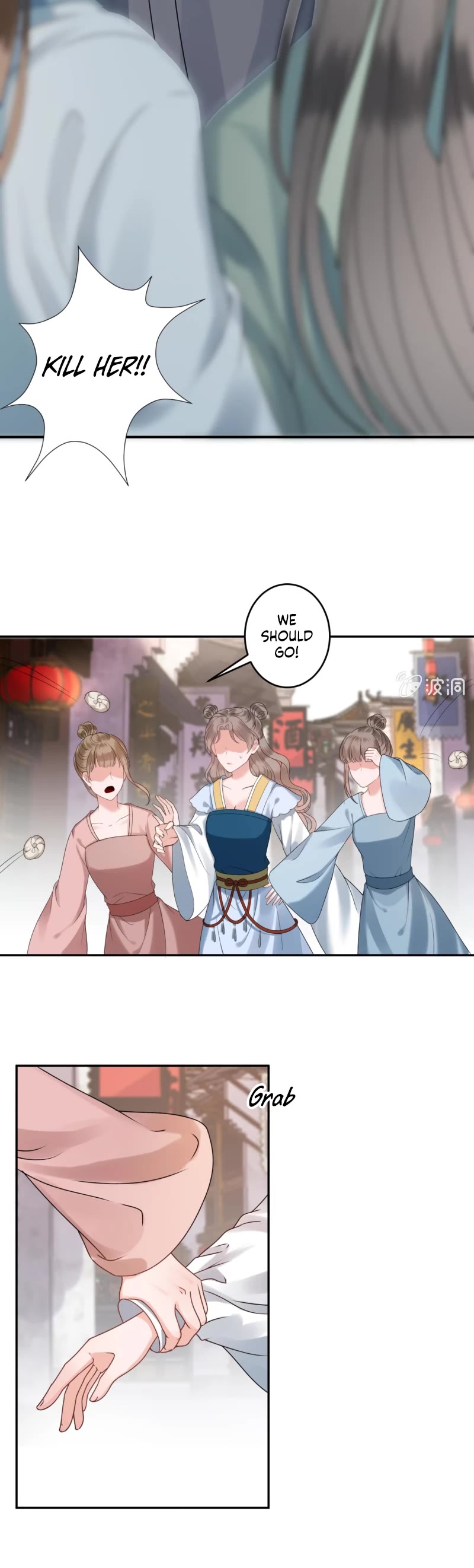 It’s Too Hard to Chase the Tsundere Prince Chapter 221 page 10 - Chapter 221