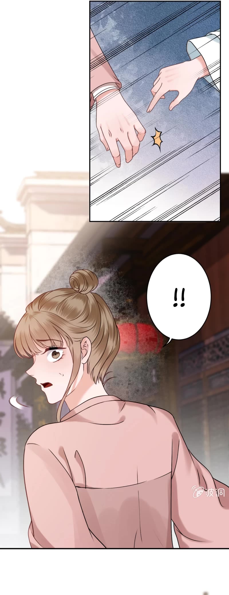 It’s Too Hard to Chase the Tsundere Prince Chapter 221 page 11 - Chapter 221