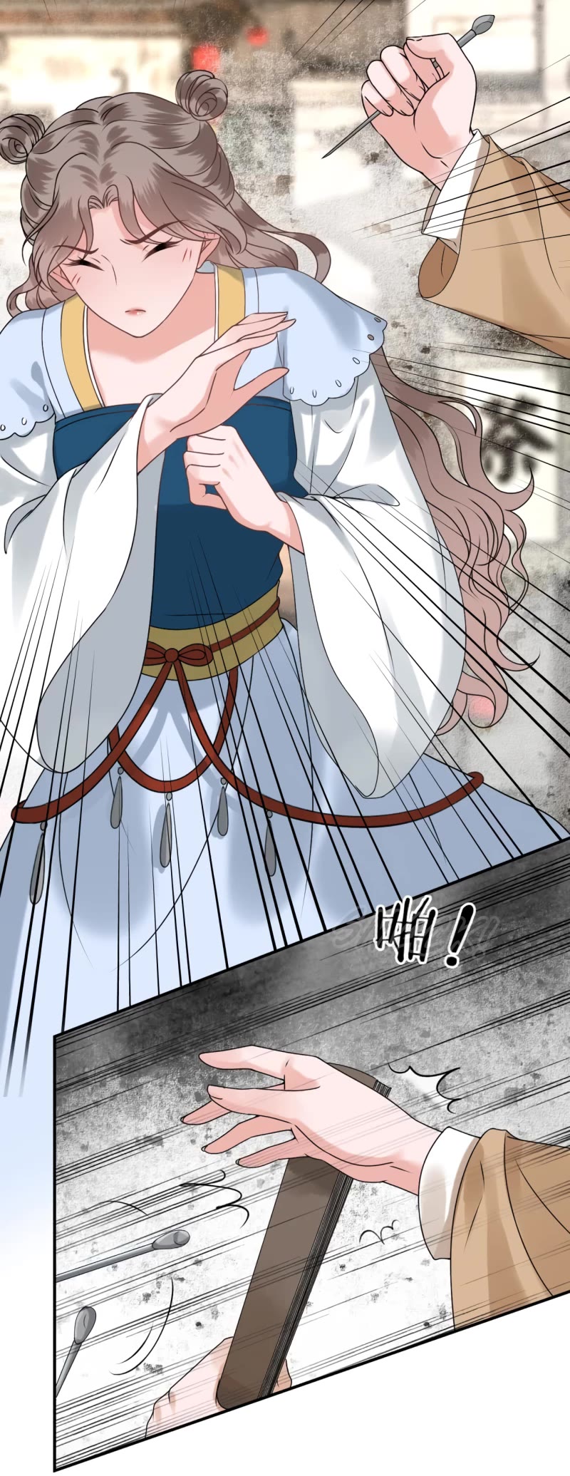 It’s Too Hard to Chase the Tsundere Prince Chapter 221 page 15 - Chapter 221