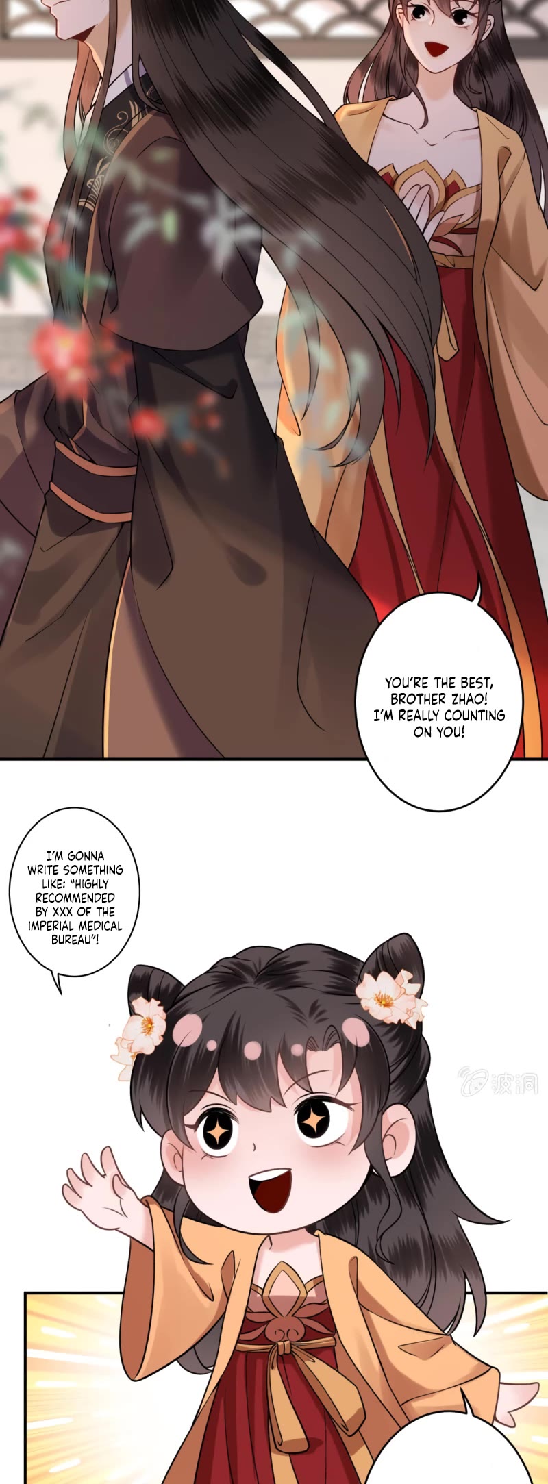 It’s Too Hard to Chase the Tsundere Prince Chapter 224 page 15 - Chapter 224