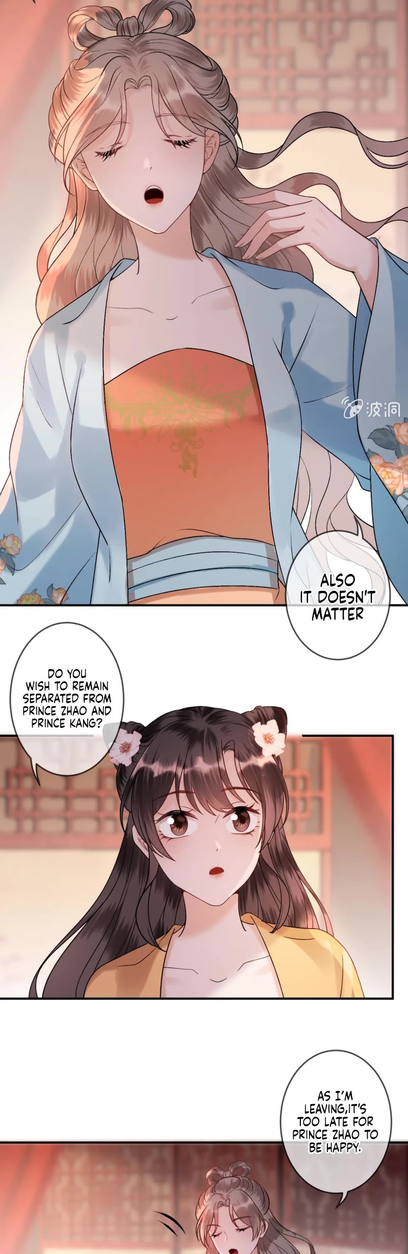 It’s Too Hard to Chase the Tsundere Prince Chapter 225 page 15 - Chapter 225