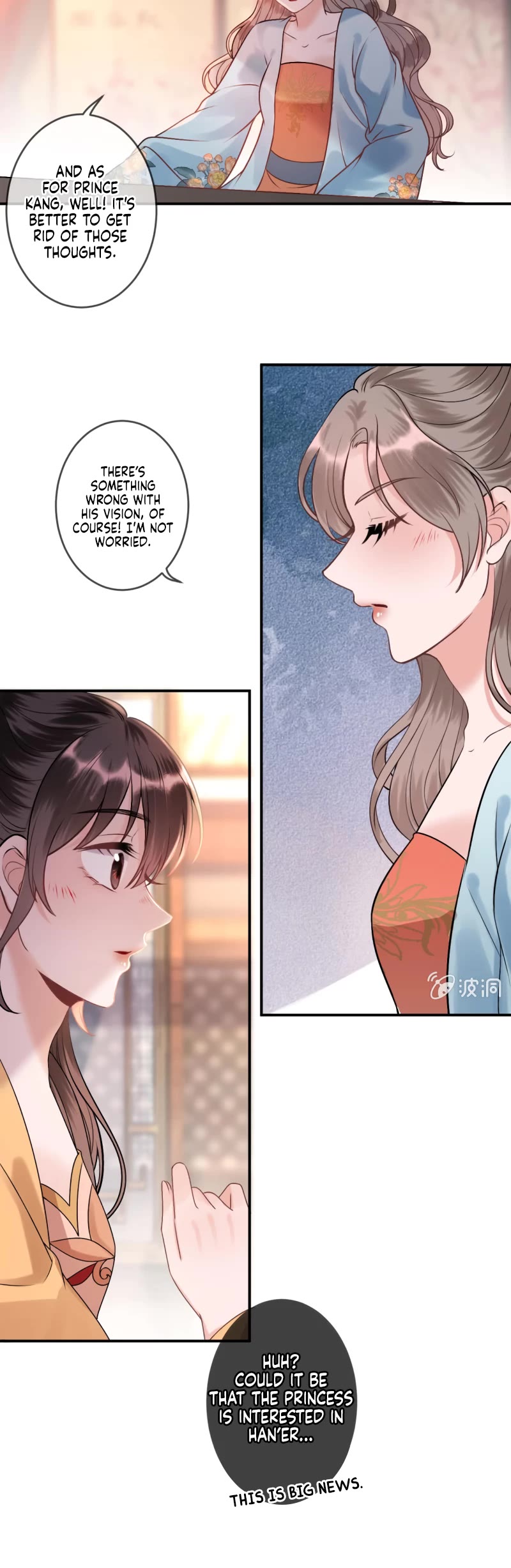 It’s Too Hard to Chase the Tsundere Prince Chapter 225 page 16 - Chapter 225